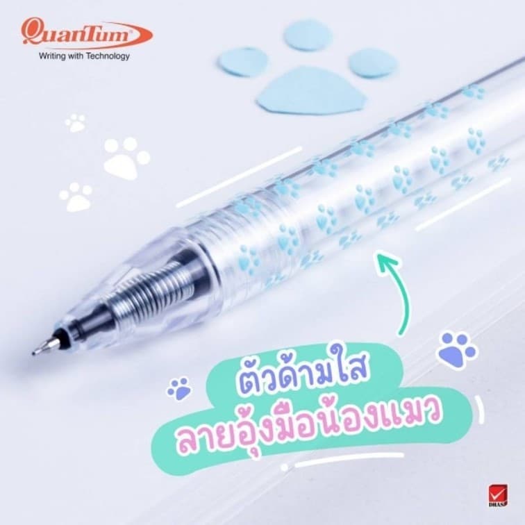 ปากกาเจล 0.38 มม.หมีกน้ำเงิน Quantum รุ่น Cathy ลายเท้าแมวน่ารัก 1 / 4 ด้าม ปากกาควอนตั้ม gel pen รูปที่ 4