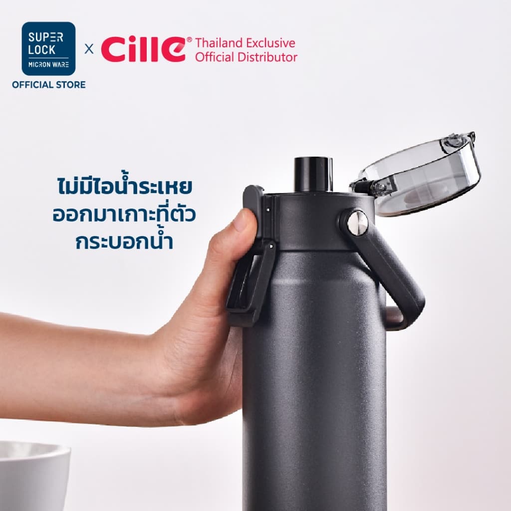 Cille กระติกน้ำเก็บอุณหภูมิ กระบอกน้ำสแตนเลส ที่กรองชา หูหิ้ว 550-700 ml 24130 รูปที่ 3