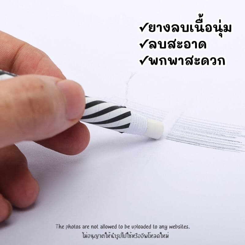 ยางลบกระดาษม้วน 3003 ยางลบรูปแบบดินสอ ยางลบดรออิ้ง ยางลบสเก็ตภาพ ไฮไลท์ยางลบ Paper Roll Cable Rubber pen รูปที่ 3