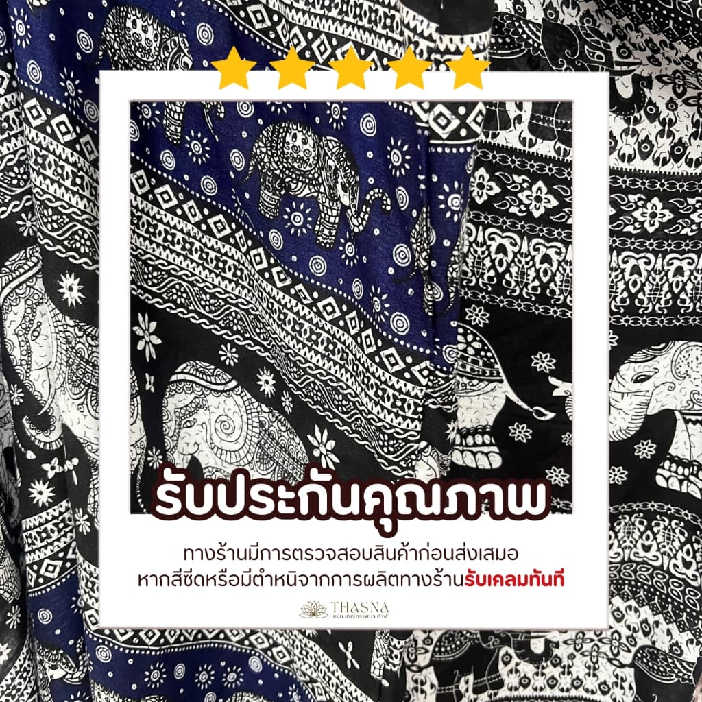 งานไทย ชุดเดรสลายช้าง ชุดกระโปรง มีกระเป๋าหน้า 2 ช่อง ผ้าใส่สบาย รูปที่ 8