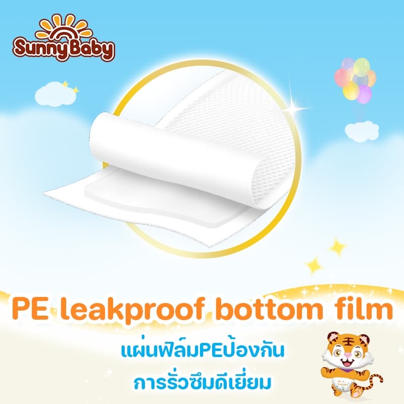 Sunny Baby Pad แผ่นรองซับสำหรับเด็กซันนี่เบบี้ ซื้อ 1 แถม 1 แผ่นรองซับฉี่ แผ่นรองกันเปื้อน รูปที่ 4