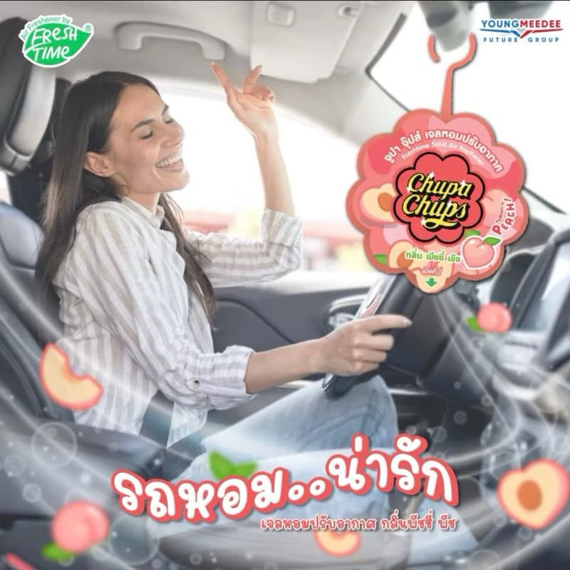 Chupa Chups เจลหอมปรับอากาศ 60กรัม*3ชิ้น รูปที่ 2