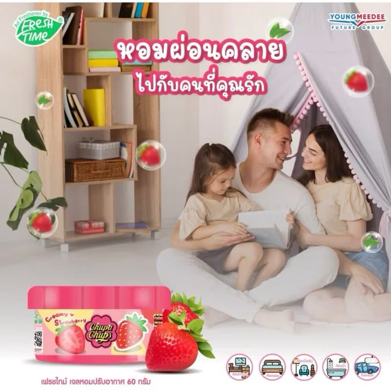 Chupa Chups เจลหอมปรับอากาศ 60กรัม*3ชิ้น รูปที่ 4
