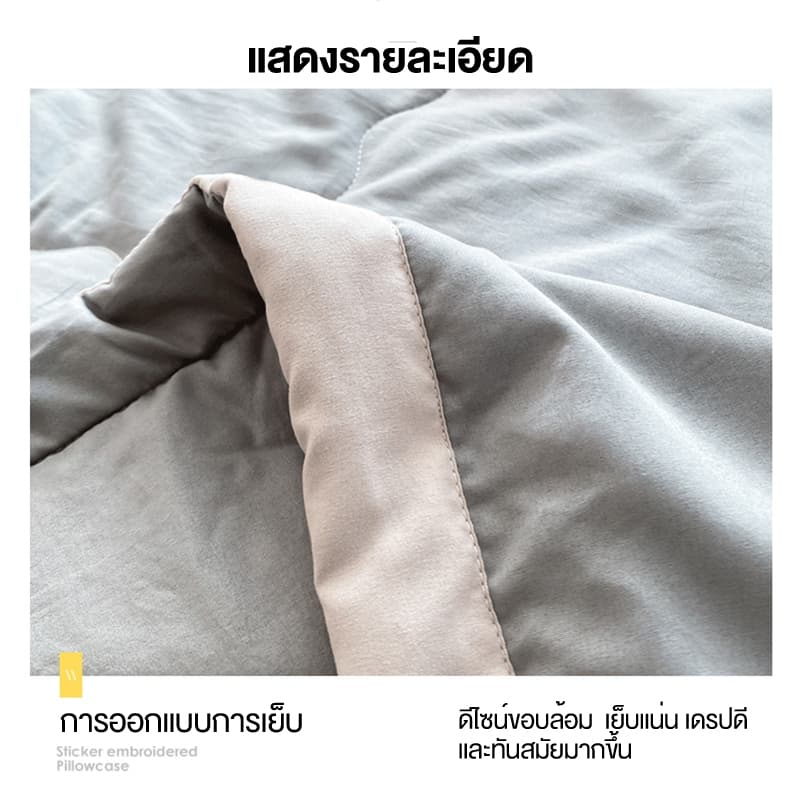 𝐈𝐍𝐅𝐔𝐍 ผ้าห่มคุณภาพสูง นุ่มและระบายอากาศได้ดี มีให้เลือก 4 ขนาด คือ 3.5 ฟุต, 5 ฟุต, 6 ฟุต และ 6.5 ฟุต สินค้า รูปที่ 5