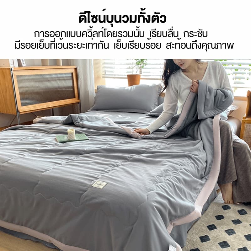 𝐈𝐍𝐅𝐔𝐍 ผ้าห่มคุณภาพสูง นุ่มและระบายอากาศได้ดี มีให้เลือก 4 ขนาด คือ 3.5 ฟุต, 5 ฟุต, 6 ฟุต และ 6.5 ฟุต สินค้า รูปที่ 3