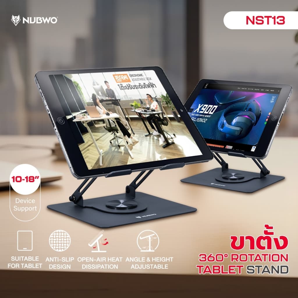 NUBWO ขาตั้งแท็บเล็ตและโทรศัพท์ มี Anti-Slip ป้องกันการลื่นไถล รุ่น NST13 รับประกัน 15 วัน รูปที่ 2