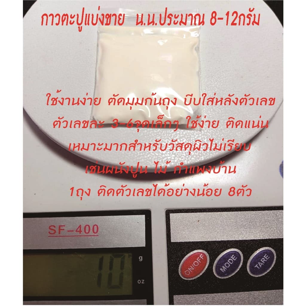 ตัวเลขอะคริลิค สีทองกระจก/สีเงินกระจก/สีนำเงิน สูง8cm สินค้ามีฟิล์มเคลือบกันรอยทุกชิ้น รูปที่ 4