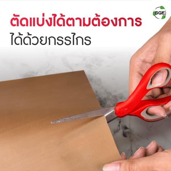 SGE แผ่นรองอบเทฟลอน รุ่น PPT สามารถใช้ซ้ำได้ Non-Stick ทนความร้อนสูงสุด 260°C การันตีคุณภาพ รูปที่ 8