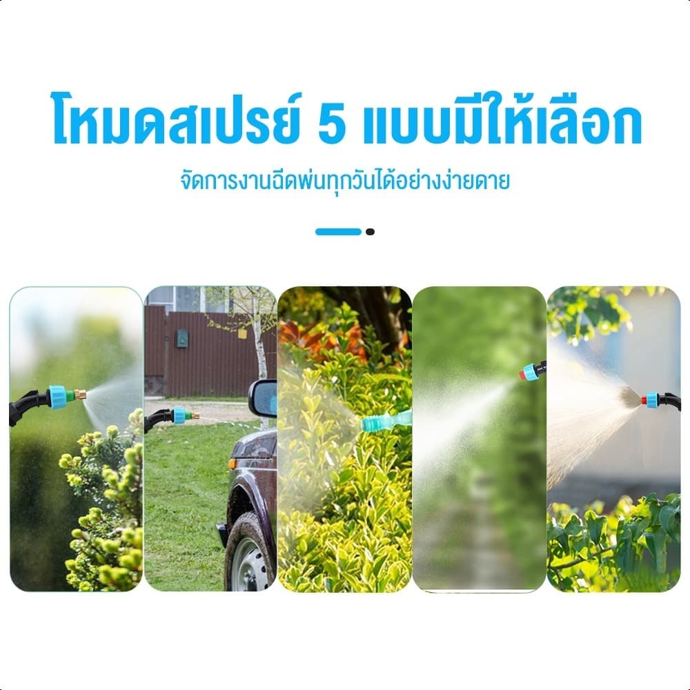 ถังพ่นยา 5L/8L เครื่องพ่นยาไฟฟ้า การฉีดพ่น200นาทีต่อเนื่อง 5 ปีไม่เปลี่ยนถังน้ำ แถมอุปกรณืเสริม3ชิ้น กระบอกพ่นยา รูปที่ 4