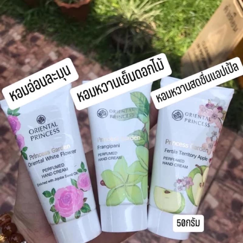 ครีมทามือ ORIENTAL PRINCESS Princess Garden Perfumed Hand Cream 50g รูปที่ 1