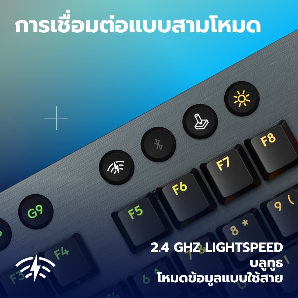 Logitech G915 X LIGHTSPEED Low-Profile Wireless Gaming Keyboard คีย์บอร์ดเกมมิ่งไร้สาย ไฟ RGB สวิตซ์ Tactile คีย์ TH/EN รูปที่ 6