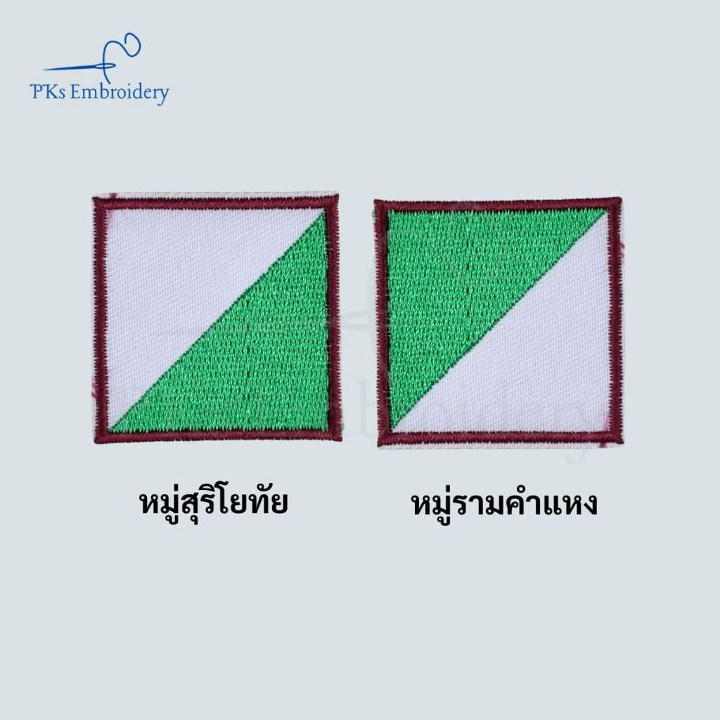 อาร์ม เครื่องหมาย หมู่สี ลูกเสือ ลูกเสือสามัญรุ่นใหญ่ ลญ หมู่กษัตริย์ - SCO รูปที่ 2
