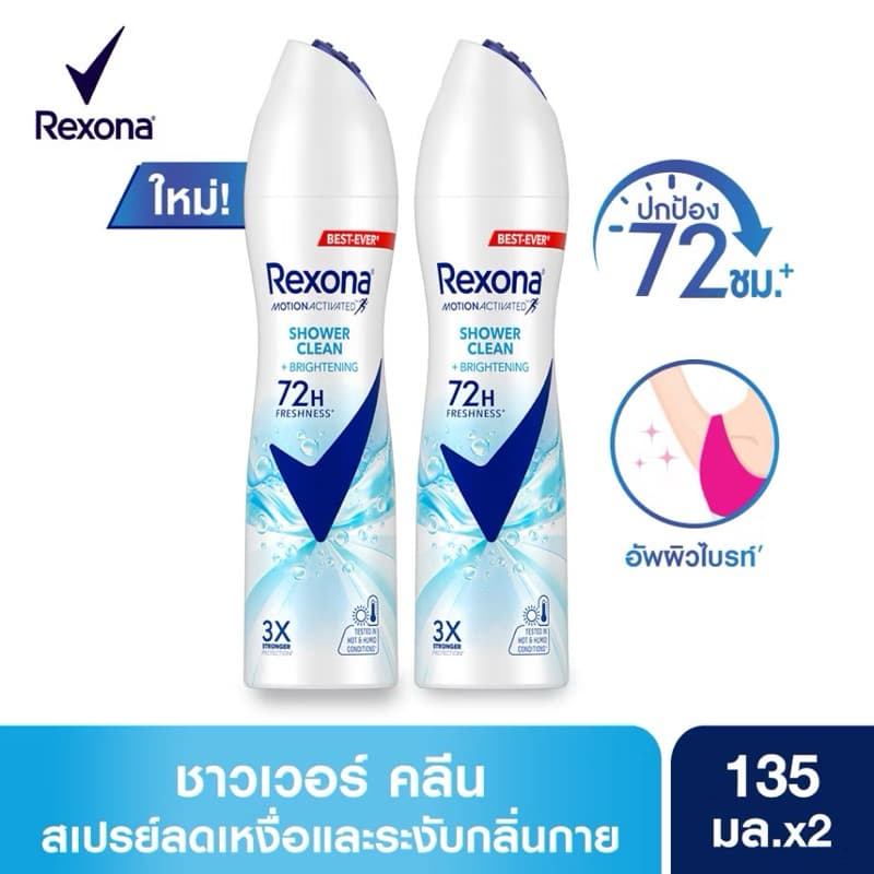 Rexona spray สเปรย์ ระงับกลิ่นกาย เรโซน่า 135มล เเพ็คคู่/โรลออน รูปที่ 3
