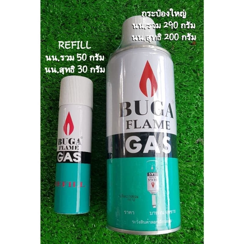 บูก้าแก๊ส แก๊สเติมไฟแช็ค แก๊สกระป๋อง REFILL , กลาง และ กระป๋องใหญ่ รูปที่ 4