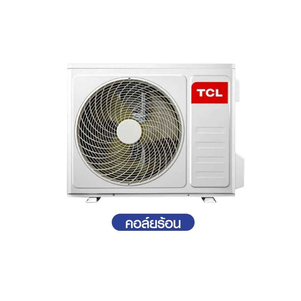 แอร์สี่ทิศทาง TCL INVERTER มี WIFI รุ่นใหม่ล่าสุด ลดกระหน่ำ 30-70% รับประกันอะไหล่ 5 ปี คอม 10 ปี รูปที่ 8