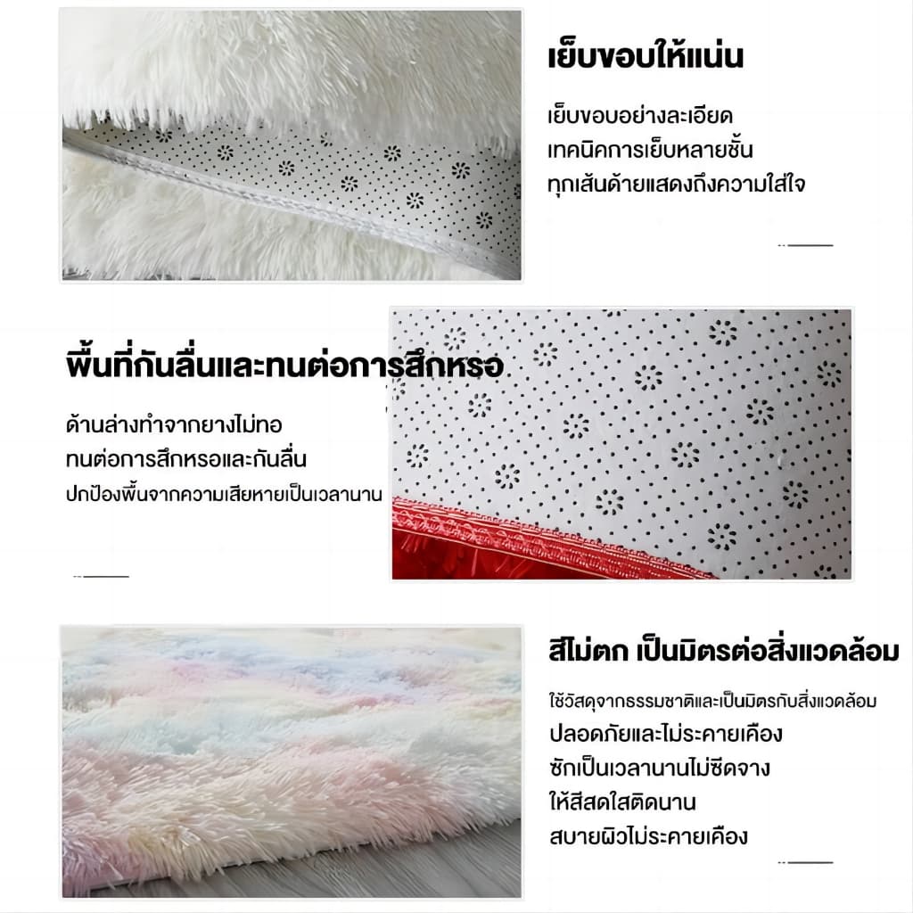 พรม พรหมปูพื้น ขนนิ่ม 200x300cm พรมปูพื้นห้องนอน 160/230 พรมปูพื้นห้องนอนขนาดใหญ่ พรมขนนุ่ม ห้องนั่งเล่น พรมห้องนอน รูปที่ 9