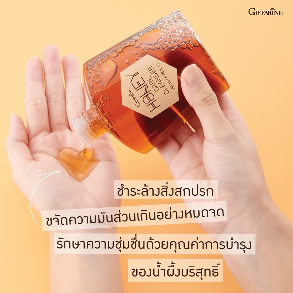 ครีมน้ำผึ้งล้างหน้า น้ำผึ้งล้างหน้า เจลน้ำผึ้งล้างหน้า ฟองครีมนุ่มละมุนชำระล้างสิ่งสกปรกและน้ำมันส่วนเกินอย่างหมดจด รูปที่ 3