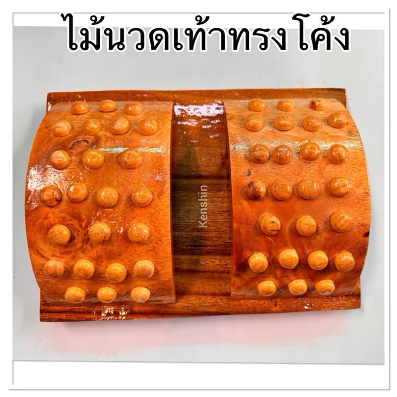 กะลานวดเท้า แกะลาเหยียบนวดฝ่าเท้า กะลานวดหลัง กะลามะพร้าวนวดเท้า นมกะลานวดหลัง รูปที่ 6