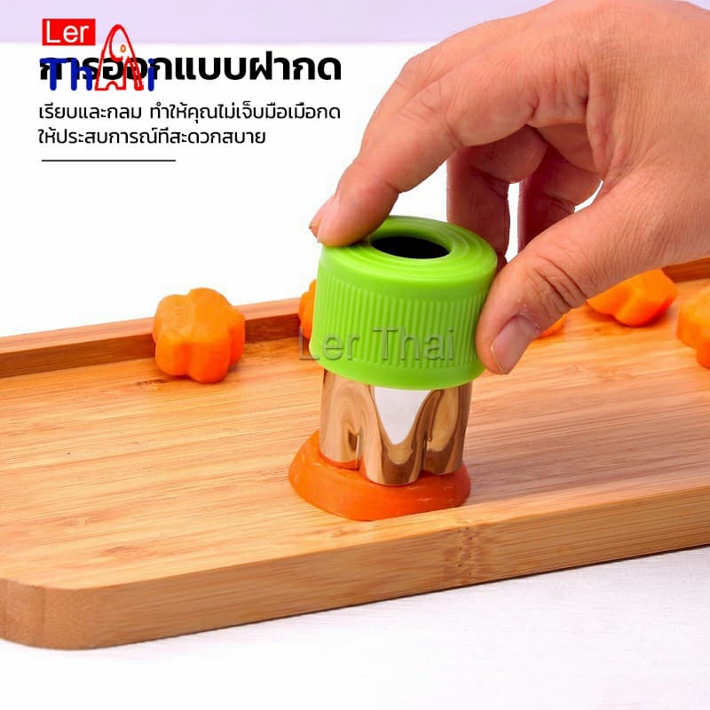 LerThai พิมพ์กดผักผลไม้ กดคุ้กกี้ แม่พิมพ์กดผัก แม่พิมพ์ทำขนม Biscuit embossing mold รูปที่ 4