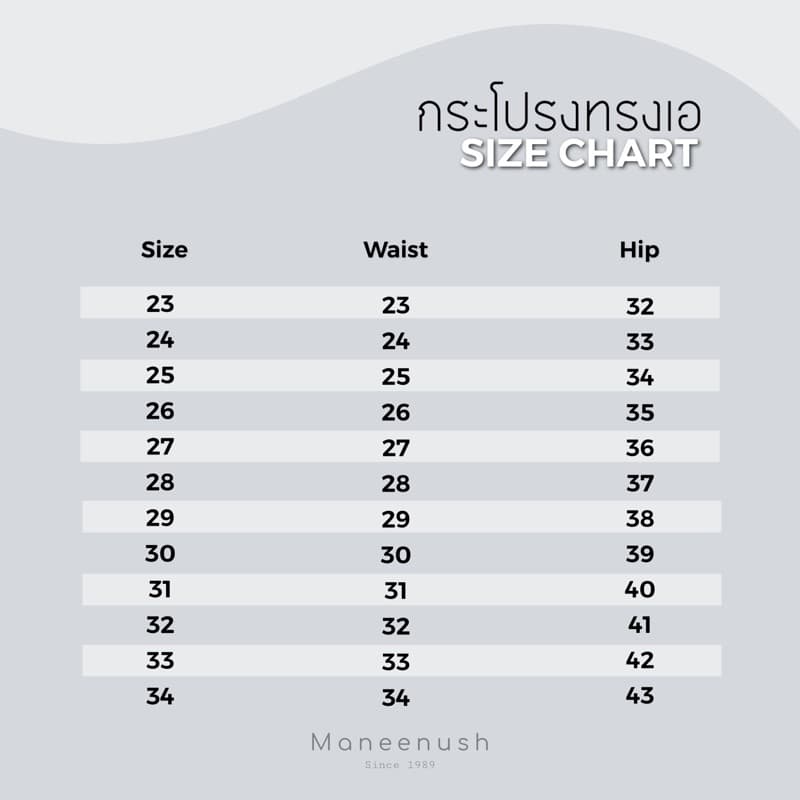 กระโปรงทรงเอเอวสูง เข้ารูป ยาว 22”,24” ผ่าหน้า/ผ่าหลัง ผ้าฮานาโกะ ผ้ายืด สีดำ กระโปรงนักศึกษา รูปที่ 2