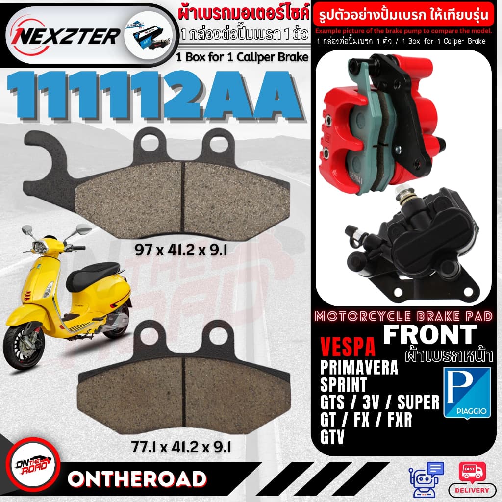 111112AA NEXZTER ผ้าเบรคหน้า VESPA GTS iget,GTS 150 3V,GT,GTV,Primavera,Sprint,50,125,150,250,300 ผ้าเบรค ผ้าเบรก เวสป้า รูปที่ 1