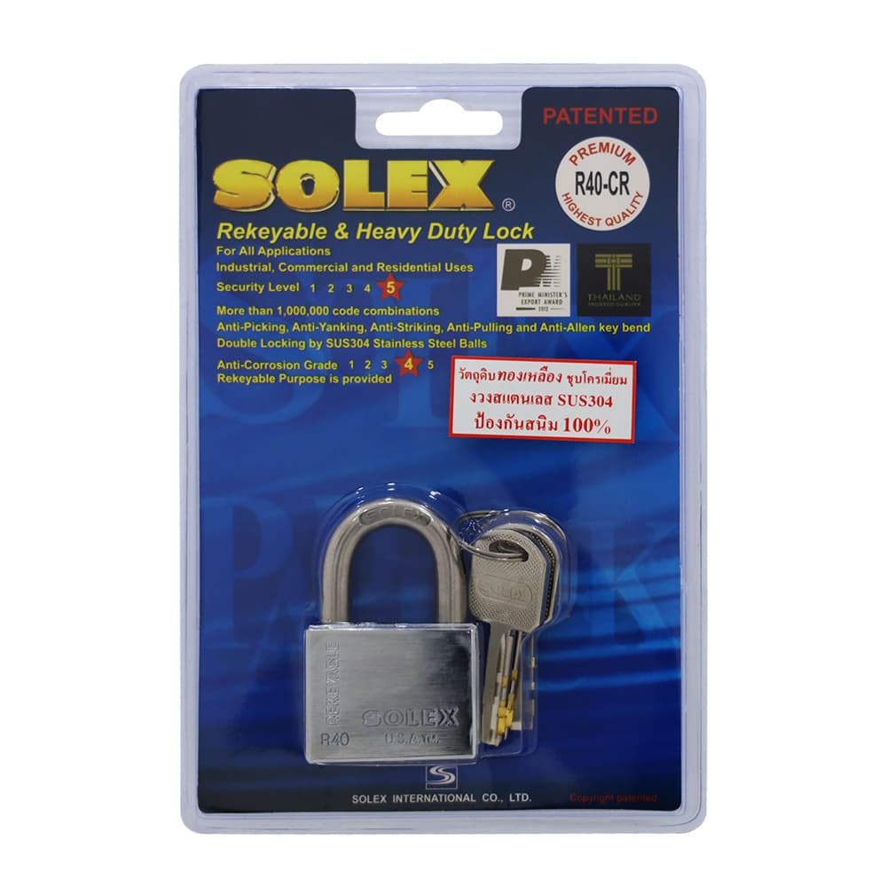 SOLEX กุญแจคล้อง R-PREMIUM งวงสแตนเลส รูปที่ 5