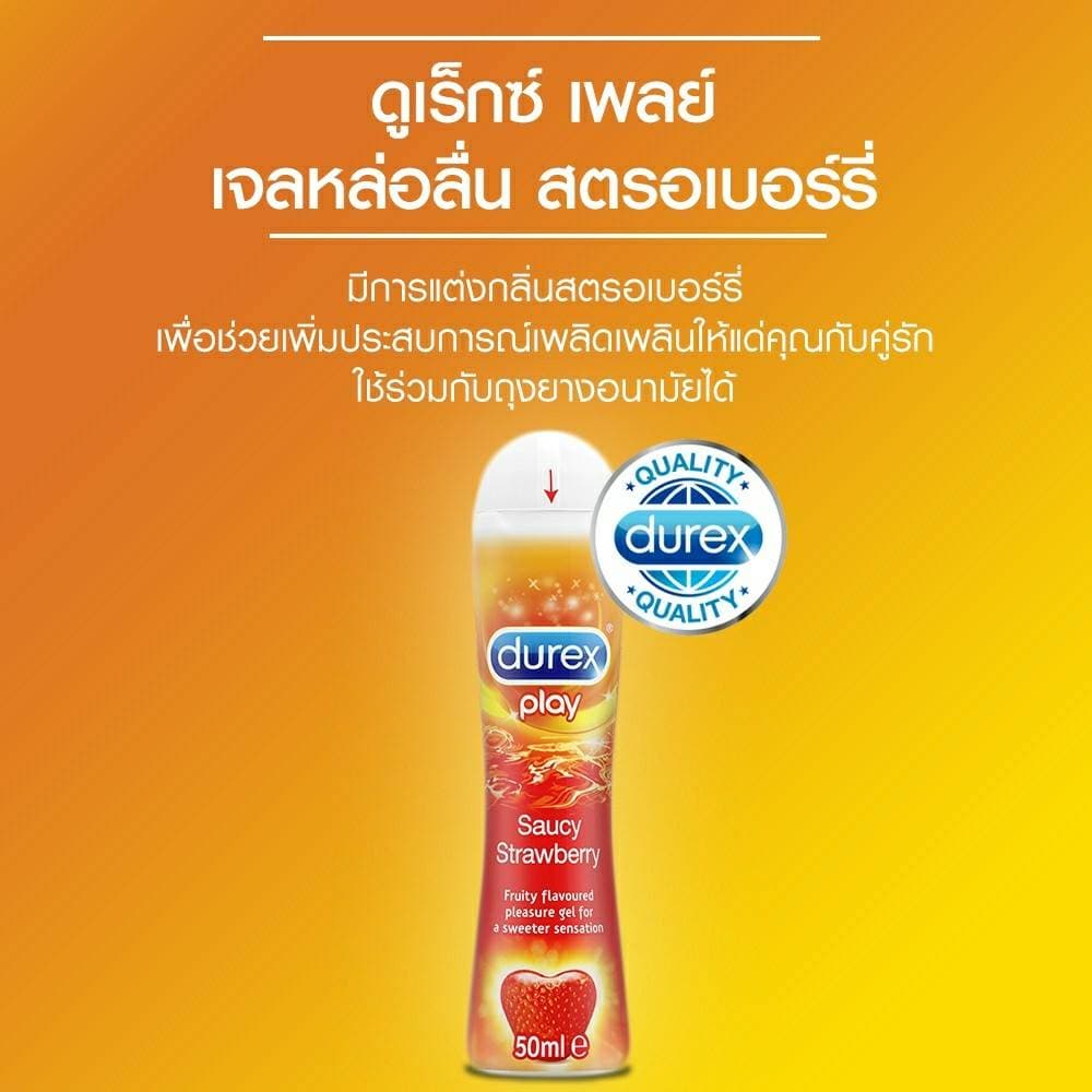 Durex Play / Onetouch " ไม่มีชื่อสินค้าหน้ากล่อง " เจลหล่อลื่น คลาสสิค สตอเบอร์รี่ 50 / 75 ml รูปที่ 3