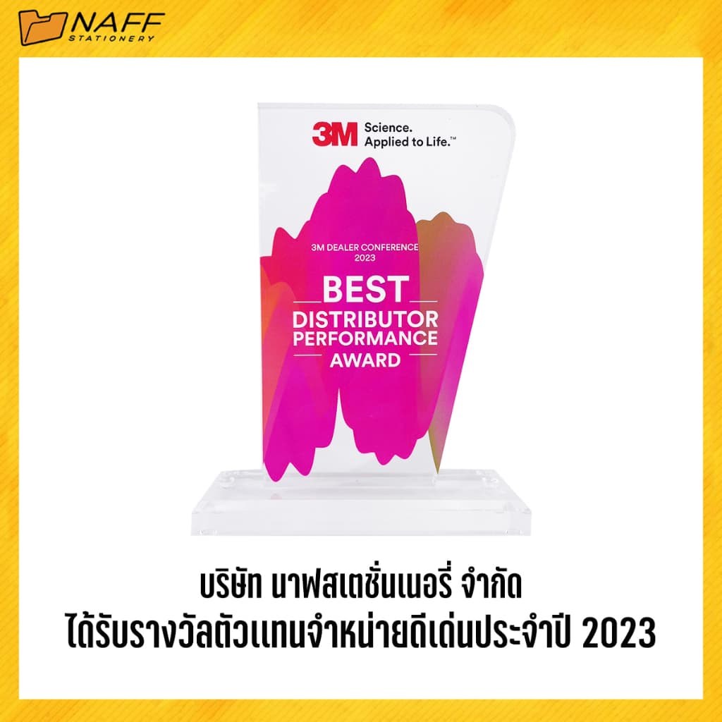 3M น้ำยาล้างจาน ผลิตภัณฑ์ล้างจานชนิดเข้มข้น 3800 มล.สูตรมะนาว ชนิดขวดเหลี่ยม รูปที่ 3