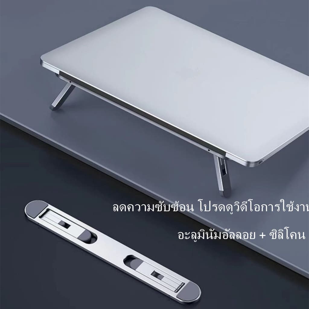 ที่วางโทรศัพท์,โต๊ะปรับมุมได้หลายมุมที่วางโทรศัพท์มือถือแท็บเล็ตสำหรับ มือถือและ โน๊ตบุ๊ค รูปที่ 8