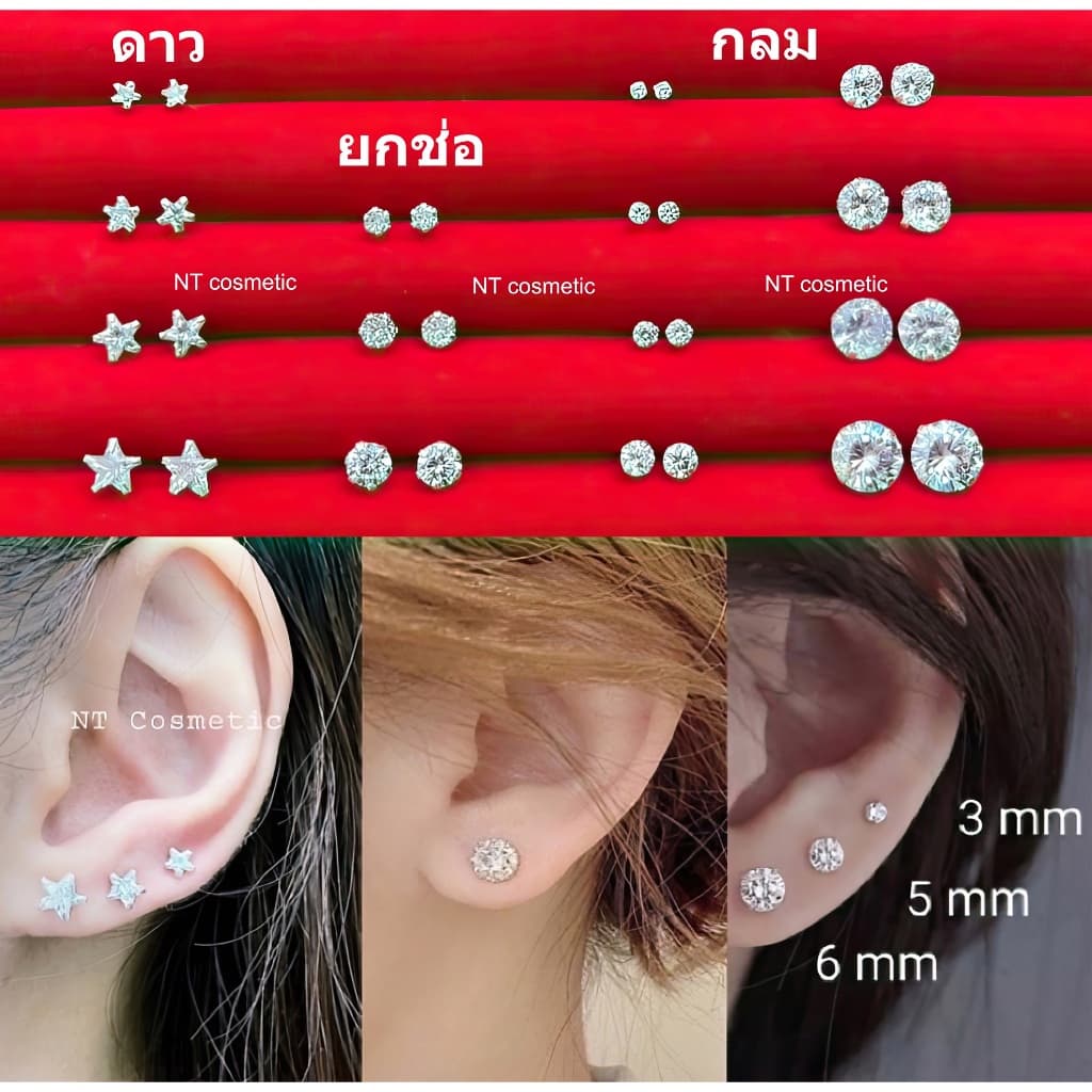 🇹🇭ร้านไทย🇹🇭 ( SV01 ) ต่างหูเงินแท้ 925 แพ้ง่ายใส่ได้ ต่างหูเพชร cz earrings ( 1 คู่)
