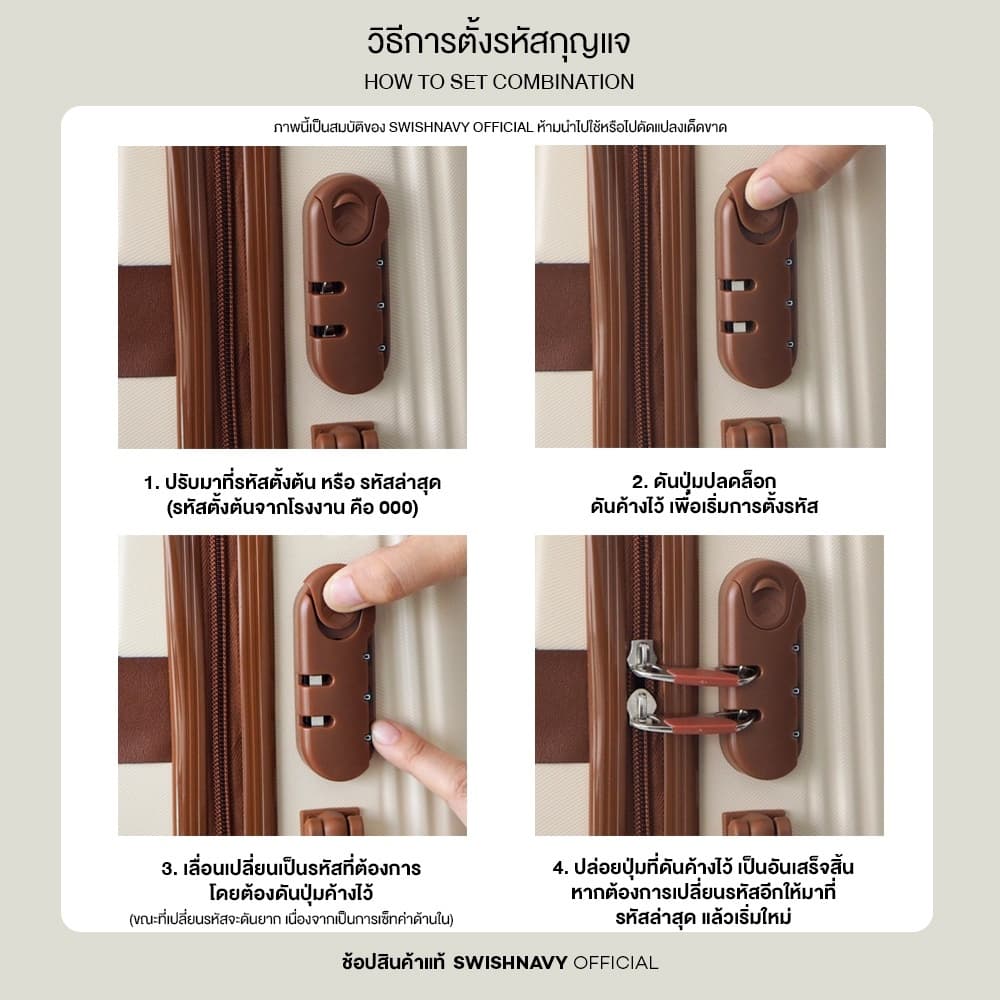 SWISHNAVY กระเป๋าเดินทาง ล้อลาก รุ่น เลอคาเฟ่ 8080 รอยัลคาเฟ่ 7070 ขนาด 16 20 24 28 นิ้ว รูปที่ 9
