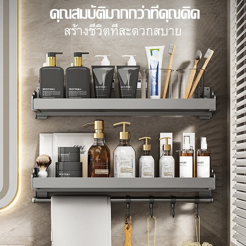 ชั้นวางเครื่องปรุงติดผนัง ชั้นวางของห้องครัว ที่เก็บของในครัว ไม่ต้องเจาะผนัง ประกอบง่าย ไม่เป็นสนิม รูปที่ 4