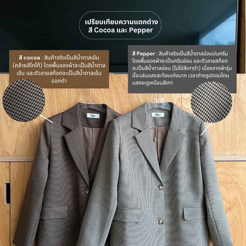 Thesummernade : Quinn Blazer เบลเซอร์สูท รูปที่ 2