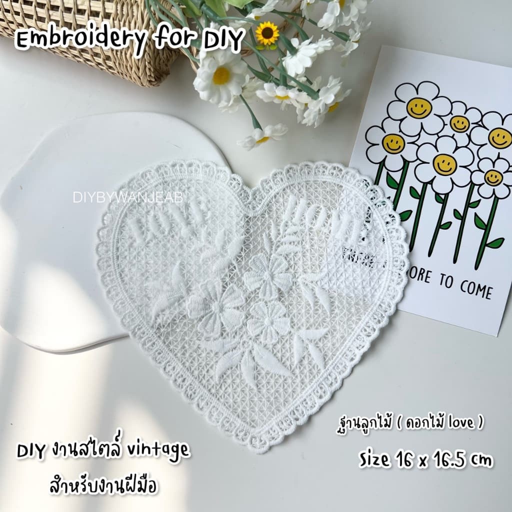 DIY งานสไตล์วินเทจ ลูกไม้ผ้าปักตกแต่งระบาย สำหรับงานฝีมือ ไม่มีกาว กระเป๋า งาน Craft และ อื่นๆ รูปที่ 4