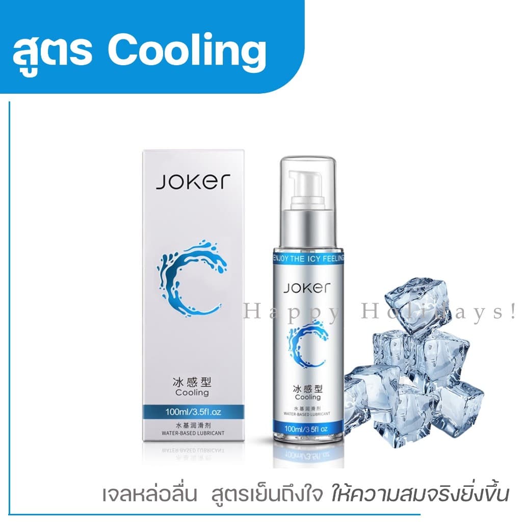 เจลหล่อลื่น OLO สารหล่อลื่น น้ำยาหล่อลื่น 60ML Cooling Smooth Warming รูปที่ 4