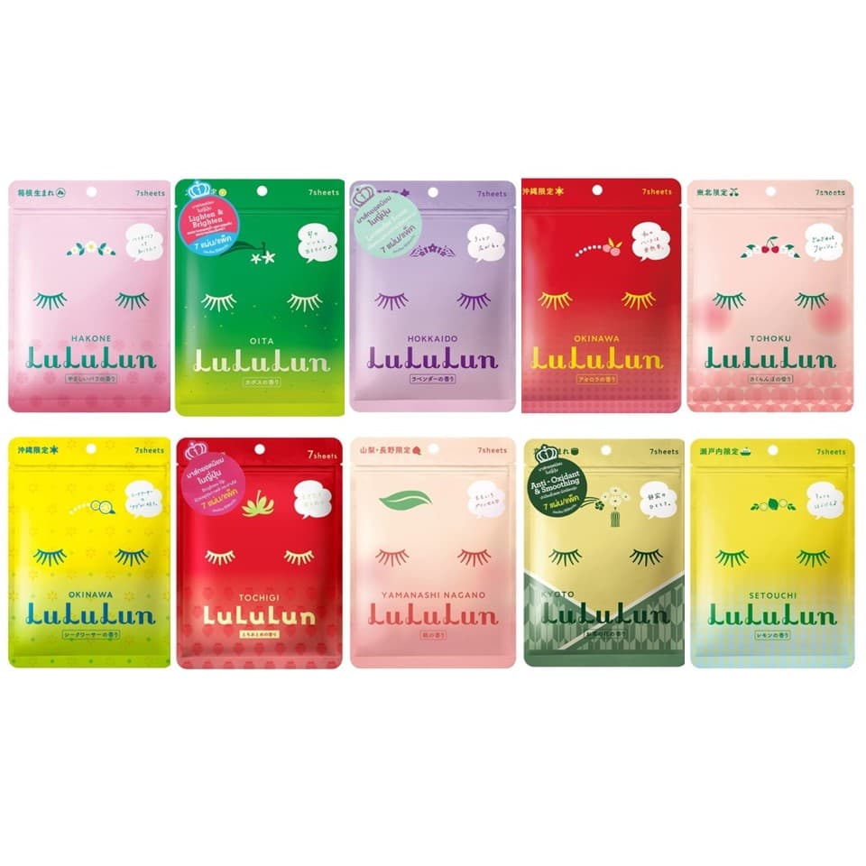 LuLuLun Face mask รูปที่ 1