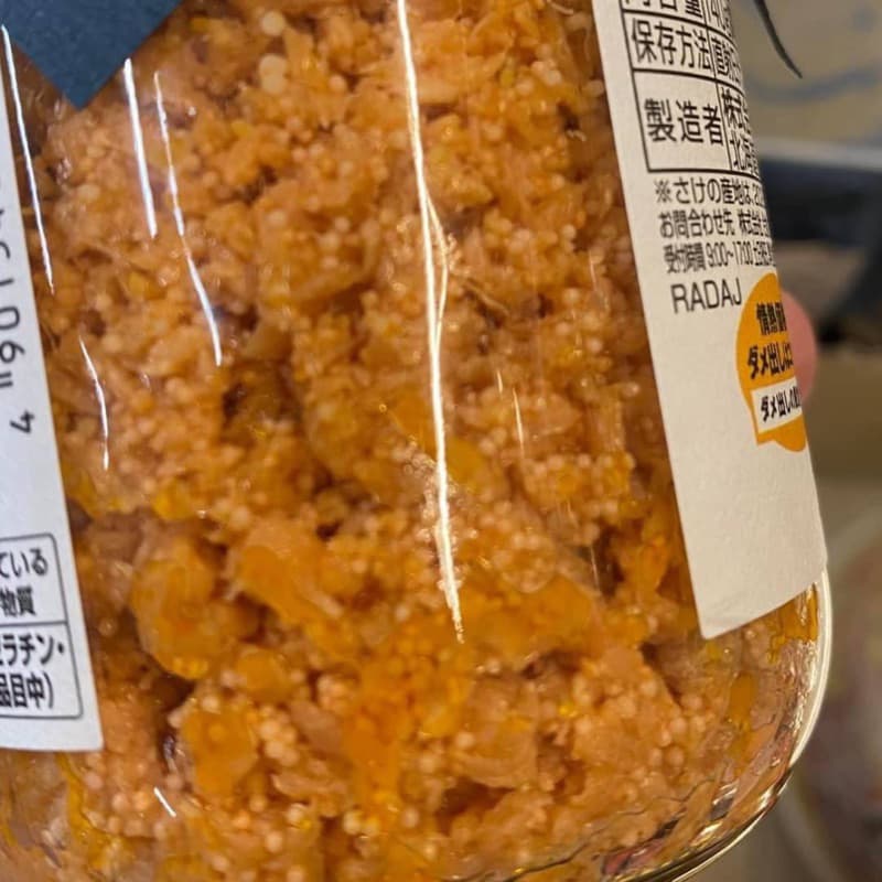 ‼หิ้วใหม่ทุกรอบบิน‼ไข่กุ้งผสมปลาแซลมอนสับปรุงรสจากญี่ปุ่น ทานได้เลยไม่ต้องปรุงหรืออุ่น อร่อยย รูปที่ 5