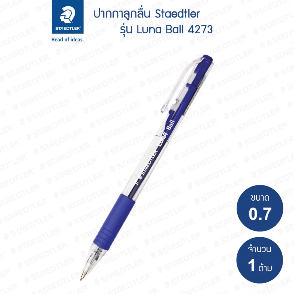 ปากกาลูกลื่น Staedtler รุ่น ball 4273 / Neo / fashion รูปที่ 2