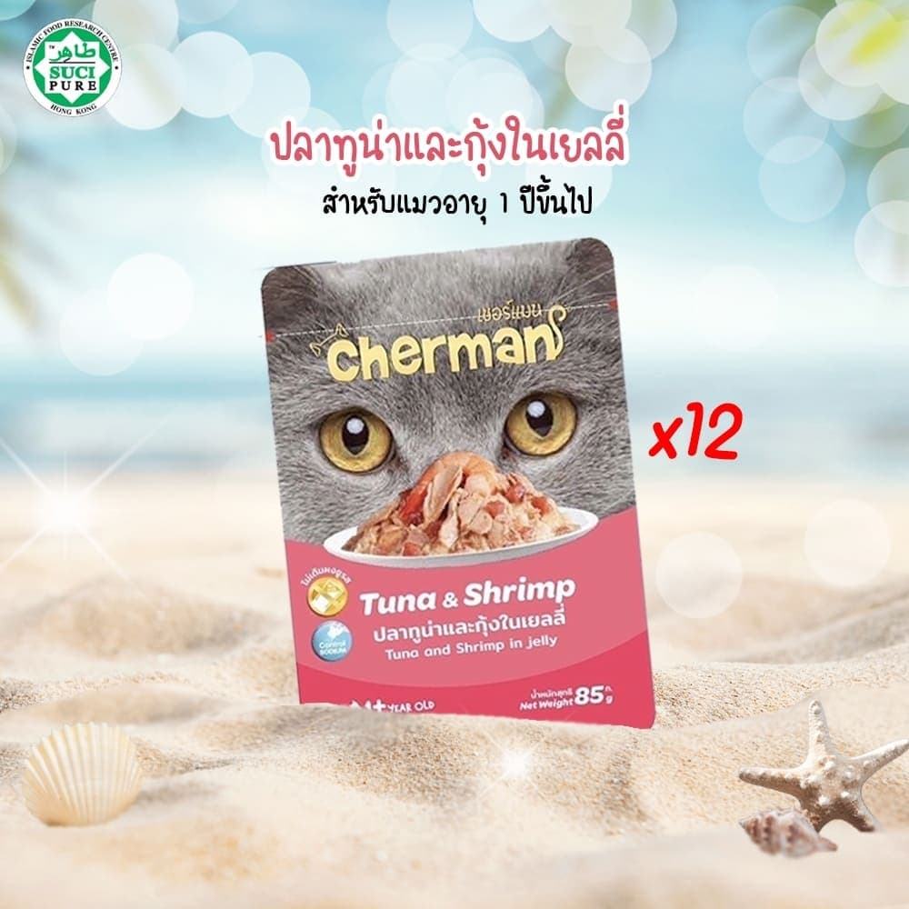 1โหล อาหารเปียกแมวเชอร์แมน Cherman อาหารเปียกแมว สุขภาพดี ขนาด 85 กรัม รูปที่ 6