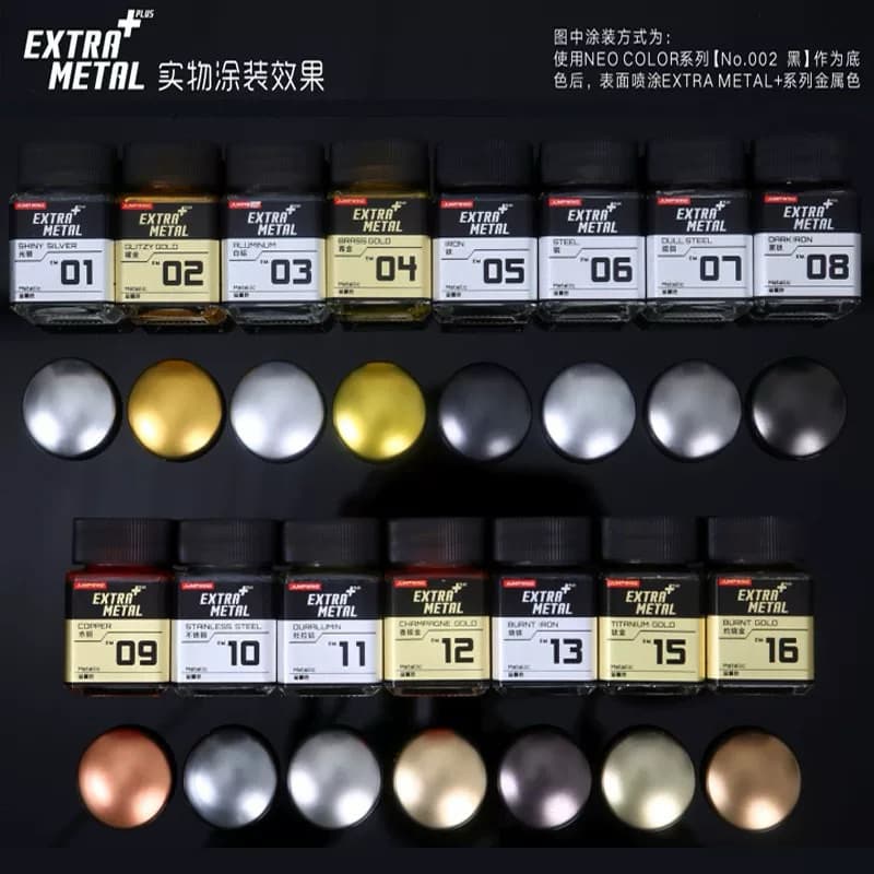 JUMPWIND EXTRA METAL PLUS METALLIC สีเมทัลลิค EM 01-16 สีอะคริลิคแลคเกอร์ โมเดล กันดั้ม กันพลา สีแอร์บรัช EXTRAMETAL รูปที่ 2