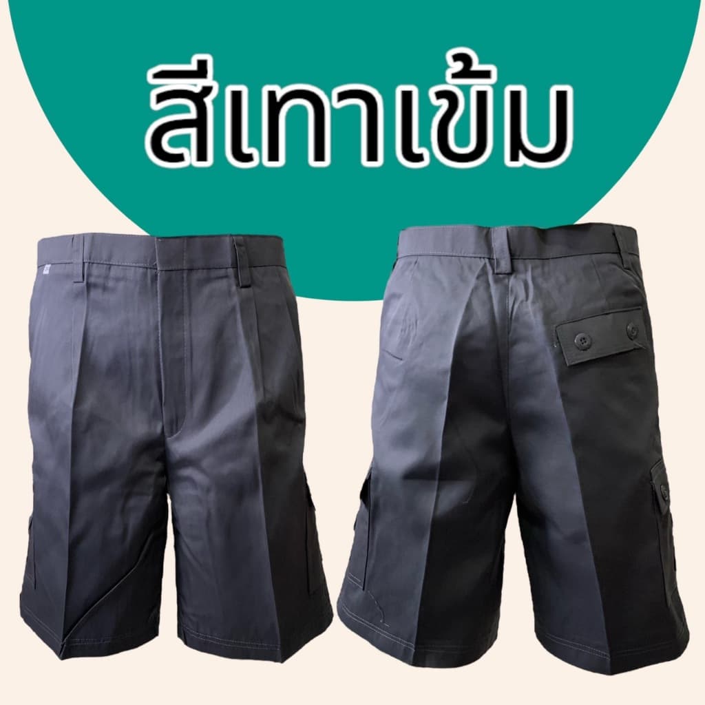 กางเกงหลายกระเป๋า ขาสั้น คาร์โก้ 7กระเป๋า ลำลอง ผู้ชาย รูปที่ 6