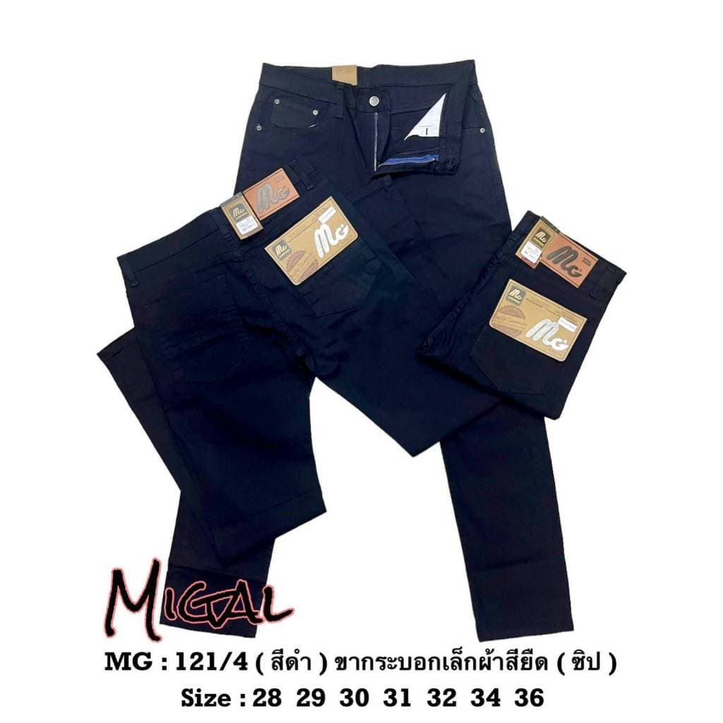 MG 121 กางเกงขายาวผู้ชาย ขากระบอกเล็ก ผ้ายืด เป้าซิป ผ้าเกรดสีไม่ตก เอว 28-36นิ้ว รูปที่ 5