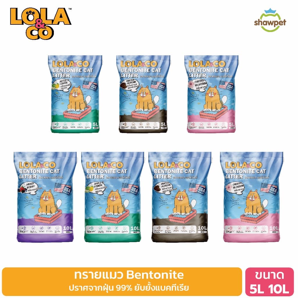 Lola & Co ทรายแมว Bentonite ขนาด 5ลิตร และ 10ลิตร รูปที่ 1