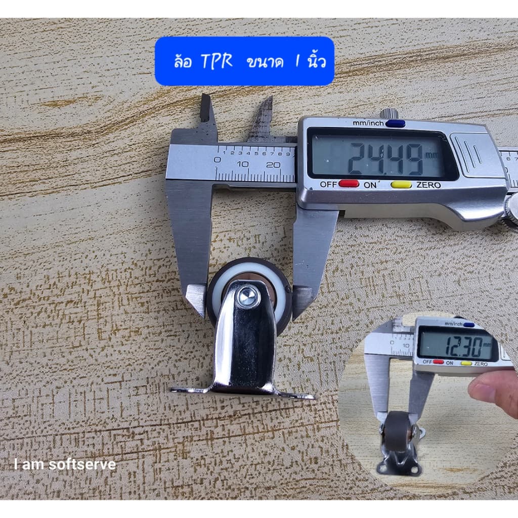 ล้อรถเข็น ยางTPR สำหรับเฟอนิเจอร์ โพลียูรีเทน ล้อเป็นแบบหมุนได้ ขนาด 2" สินค้า จากไทย รูปที่ 5