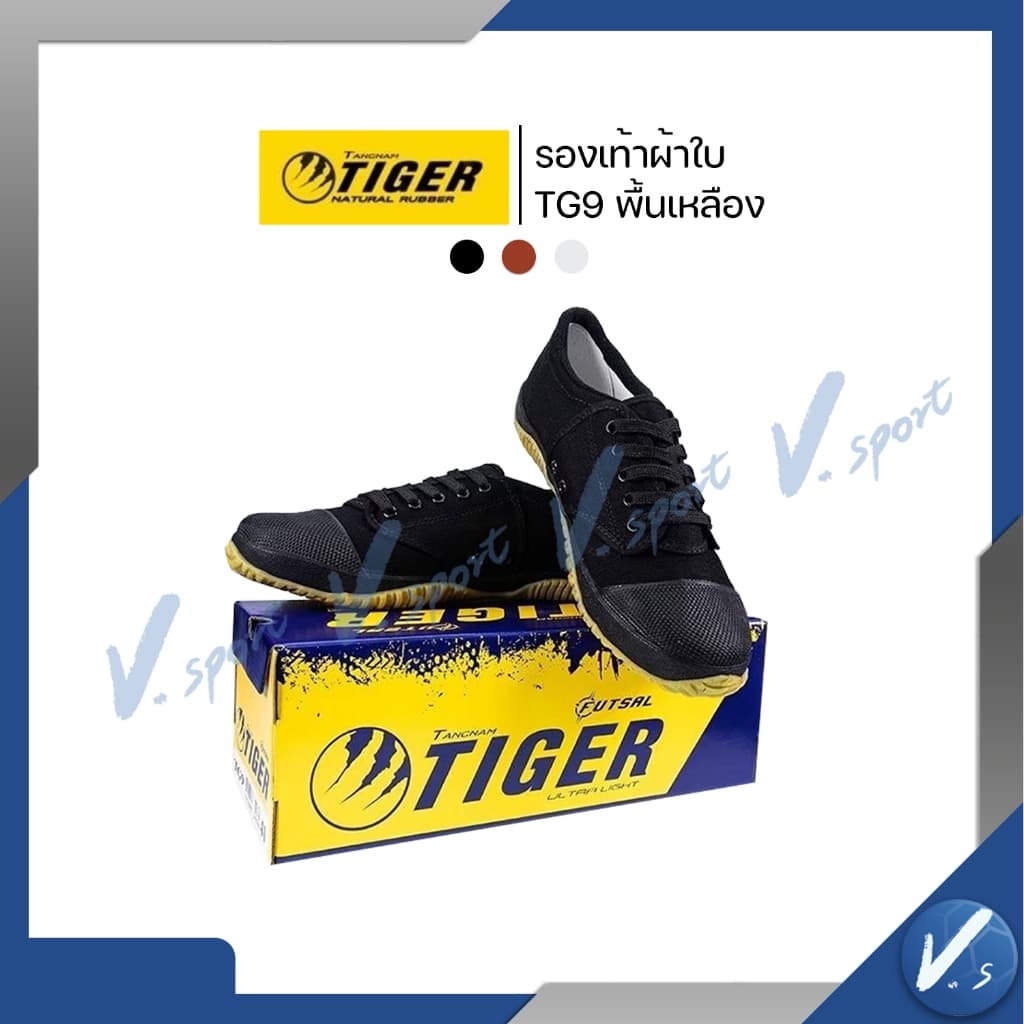 รองเท้าผ้าใบ นักเรียน ฟุตซอล ยี่ห้อ ไทเกอร์ Tiger TG 9 ของแท้ พื้นสีเหลือง สี น้ำตาล ขาว ดำ รูปที่ 8