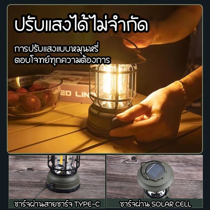 ไฟตะเกียงแคมป์ปิ้ง ย้อนยุค ไฟแคมป์ปิ้ง แสงแสงอาทิตย์ กันน้ำ ไฟแคมป์ปิ้ง ส่องสว่าง ไฟ LED แบบชาร์จไฟแบบพกพา type c K22 รูปที่ 5