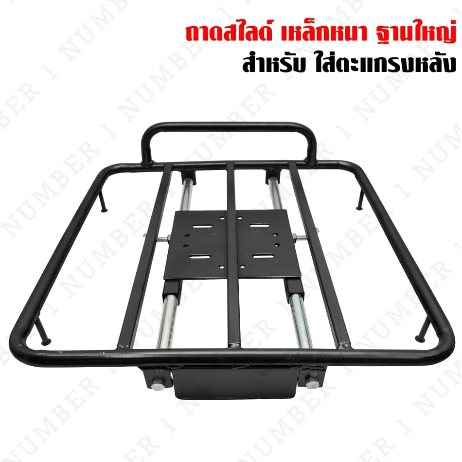 ตะแกรงหลัง สไลด์ได้, ถาดสไลด์ เหล็กหนา ฐานใหญ่ รับประกัน 1 ปี ***ต้องมีตะแกรงหลัง*** รูปที่ 2