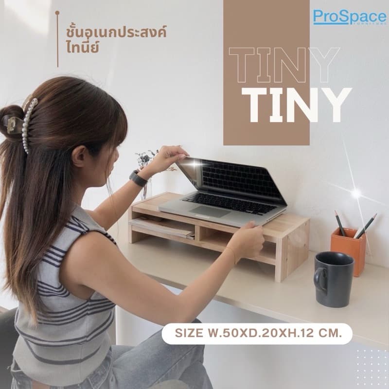 Besta ชั้นวางจอคอม ที่วางจอคอม ที่วางเอนกประสงค์ ไทนี่ย์ กว้าง 50 ซม.ใส่คีย์บอร์ดได้ มี 5 สี รูปที่ 2