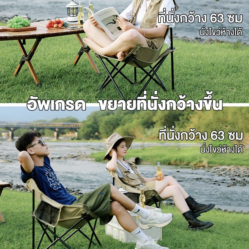 เก้าอี้แคมป์ปิ้ง เก้าอี้สนาม เก้าอี้พับ พกพาสะดวก แถมถุงจัดเก็บ ท่ออลูมิเนียมหนา รับน้ำหนัก300กก มีหลายสี รูปที่ 3