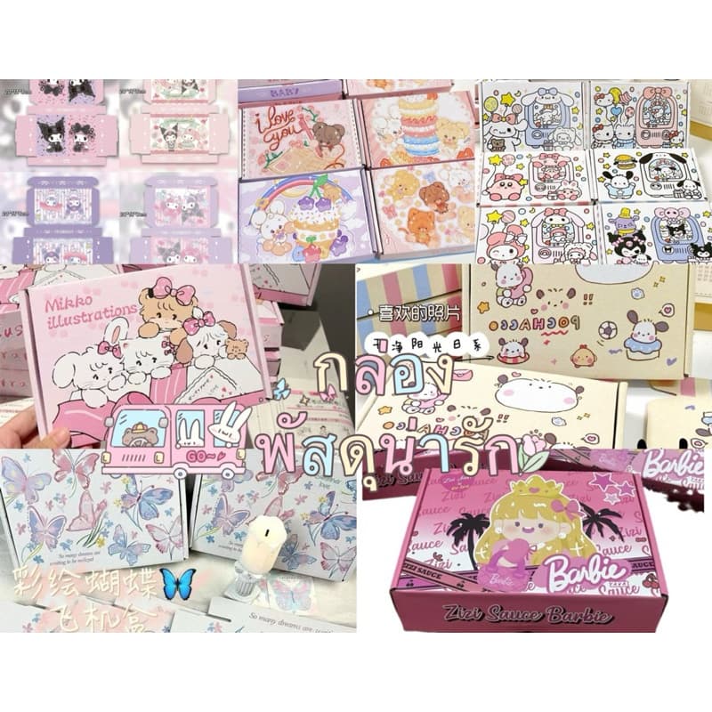[ พร้อมส่ง 💕] มีส่งด่วน 💨 รวมทุกลาย กล่องพัสดุแบบพับ ✨ (1 ใบ) ลายการ์ตูน Sanrio 💜 💗 พิมพ์ลายชัดสีเข้ม น่ารัก ของขวัญ
